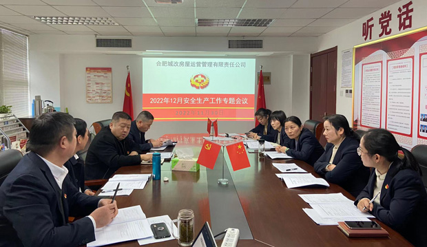 新宝会(中国区)有限公司-集团