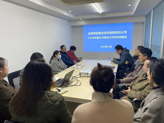 新宝会(中国区)有限公司-集团