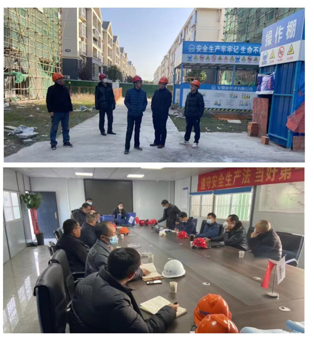 新宝会(中国区)有限公司-集团