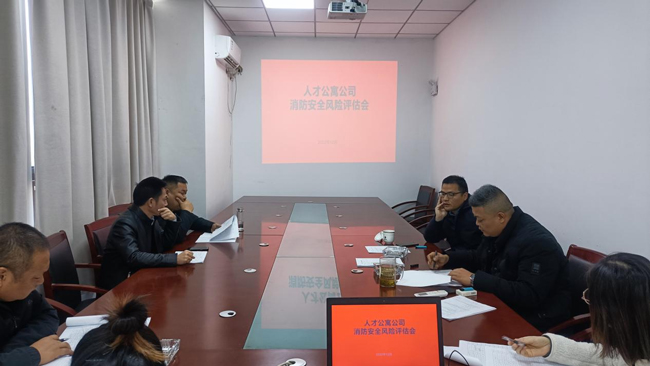 新宝会(中国区)有限公司-集团