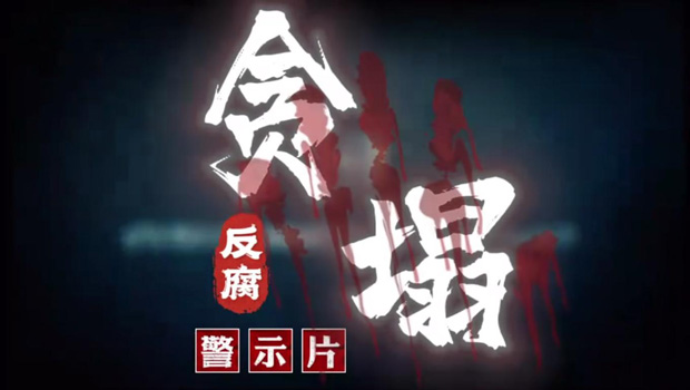 新宝会(中国区)有限公司-集团