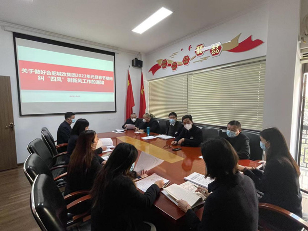 新宝会(中国区)有限公司-集团