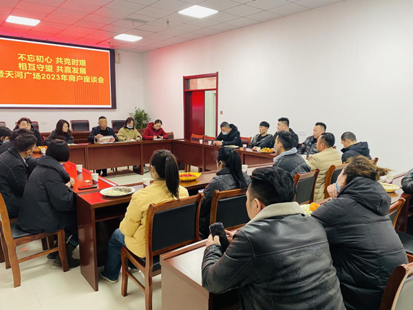 新宝会(中国区)有限公司-集团