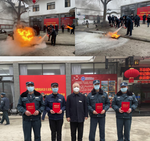 新宝会(中国区)有限公司-集团