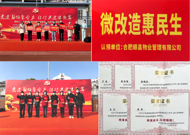 新宝会(中国区)有限公司-集团