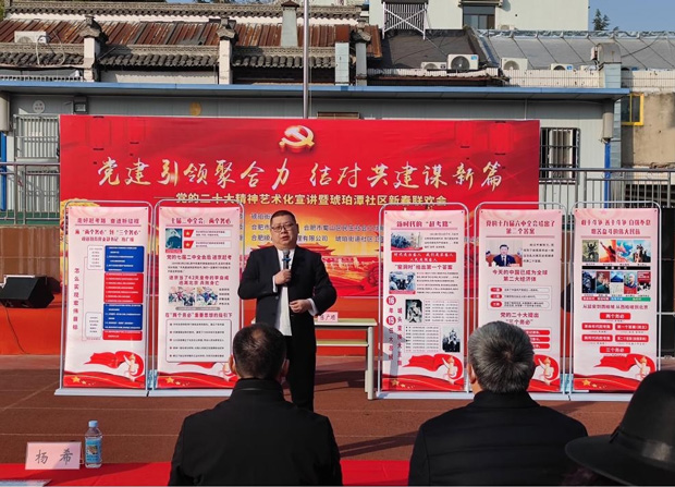 新宝会(中国区)有限公司-集团