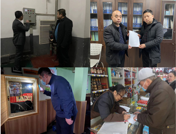 新宝会(中国区)有限公司-集团