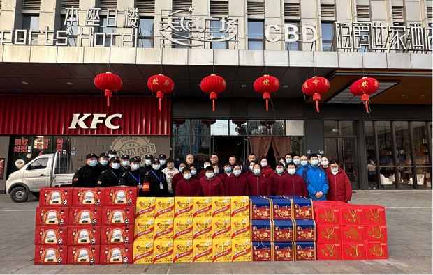 新宝会(中国区)有限公司-集团