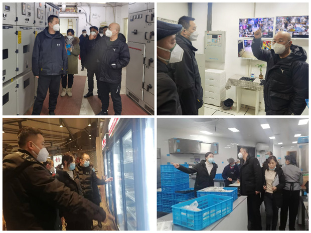 新宝会(中国区)有限公司-集团