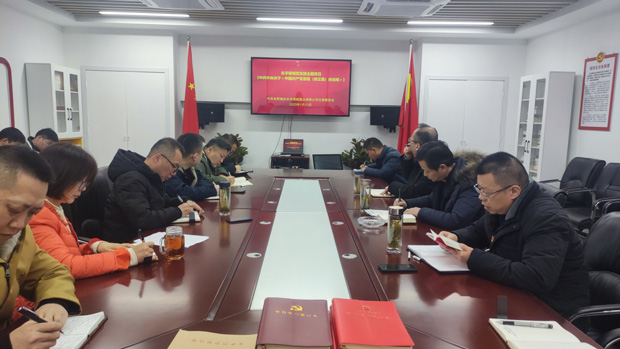 新宝会(中国区)有限公司-集团