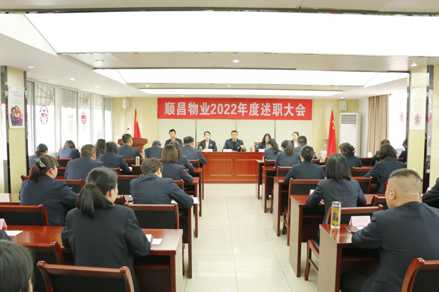 新宝会(中国区)有限公司-集团