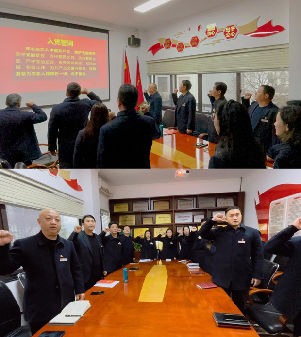 新宝会(中国区)有限公司-集团