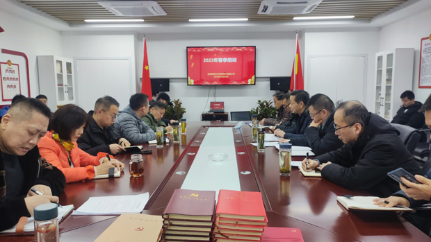 新宝会(中国区)有限公司-集团