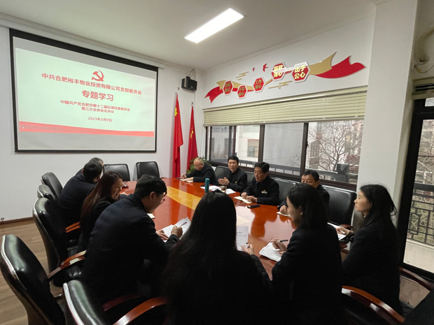 新宝会(中国区)有限公司-集团