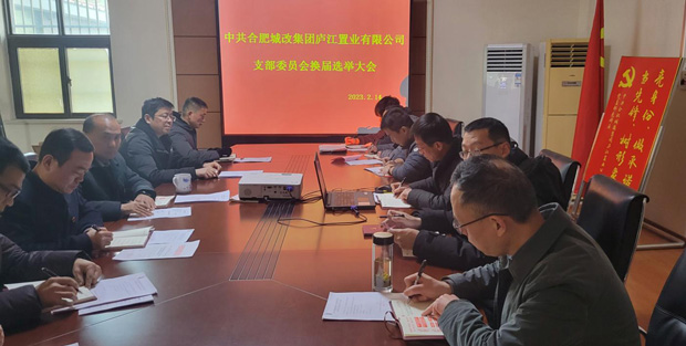 新宝会(中国区)有限公司-集团