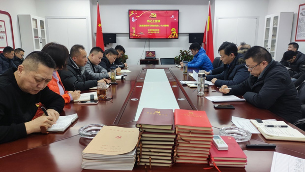 新宝会(中国区)有限公司-集团