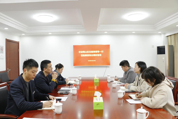 新宝会(中国区)有限公司-集团