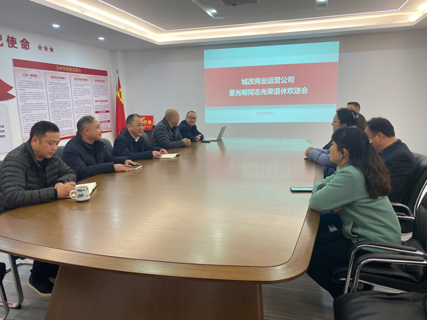 新宝会(中国区)有限公司-集团