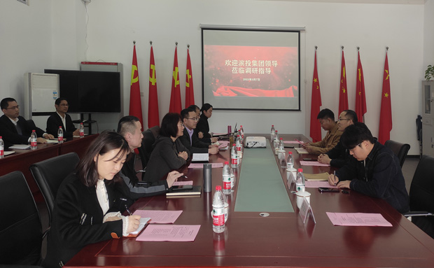 新宝会(中国区)有限公司-集团