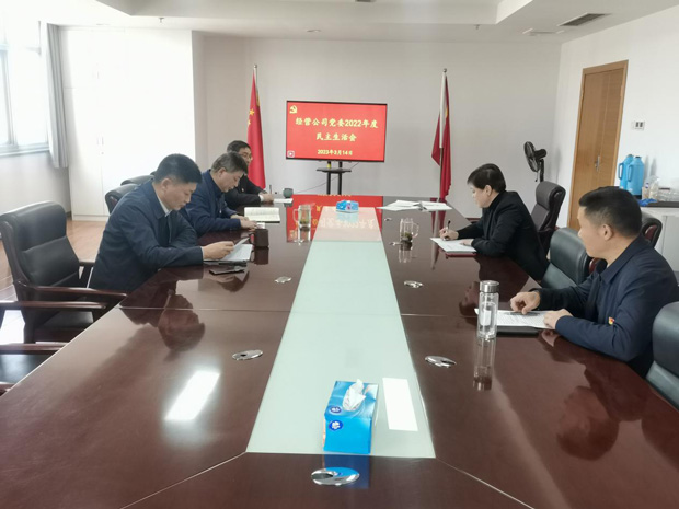 新宝会(中国区)有限公司-集团