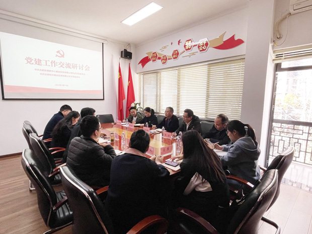 新宝会(中国区)有限公司-集团