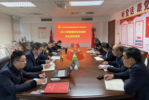 新宝会(中国区)有限公司-集团