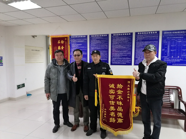 新宝会(中国区)有限公司-集团