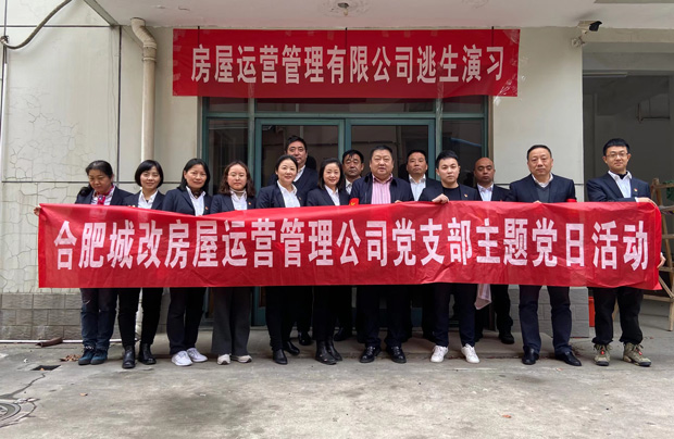 新宝会(中国区)有限公司-集团