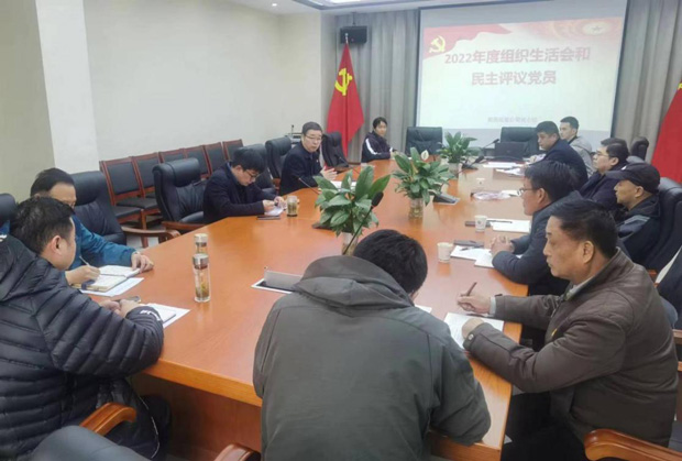 新宝会(中国区)有限公司-集团