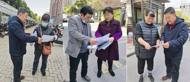 新宝会(中国区)有限公司-集团