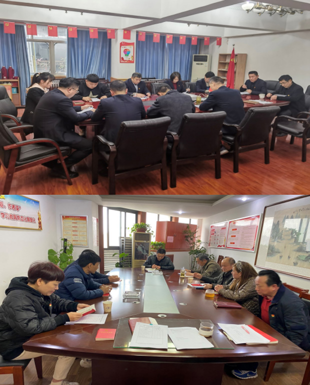 新宝会(中国区)有限公司-集团