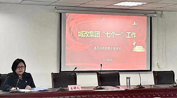 新宝会(中国区)有限公司-集团