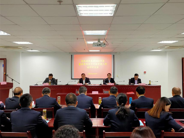 新宝会(中国区)有限公司-集团