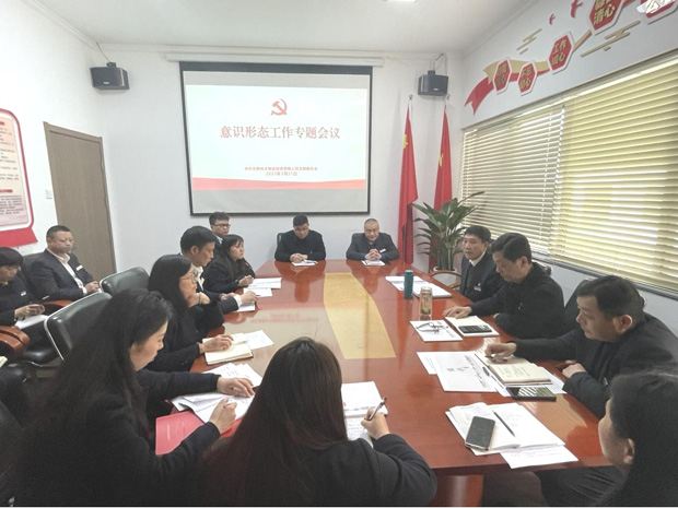 新宝会(中国区)有限公司-集团