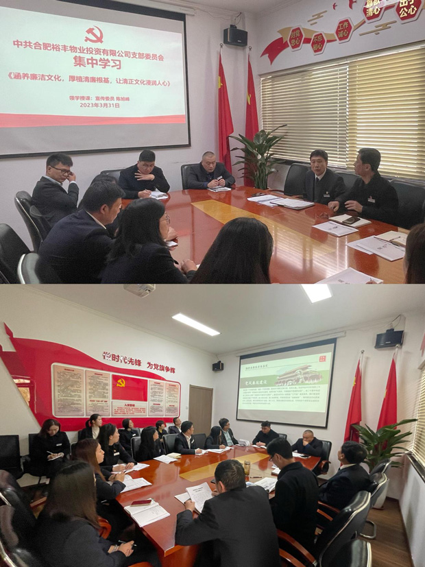 新宝会(中国区)有限公司-集团