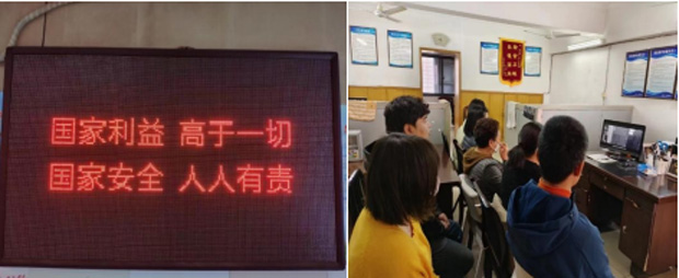 新宝会(中国区)有限公司-集团