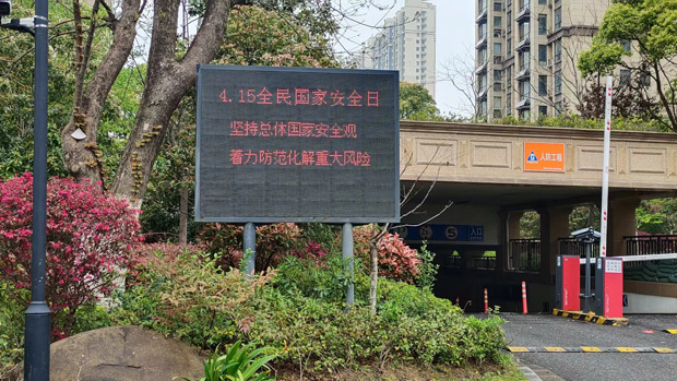 新宝会(中国区)有限公司-集团