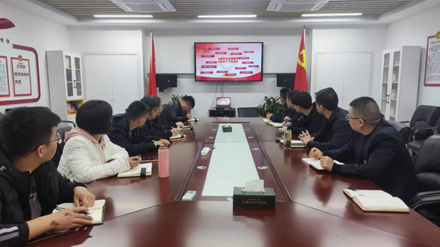 新宝会(中国区)有限公司-集团