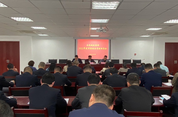 新宝会(中国区)有限公司-集团