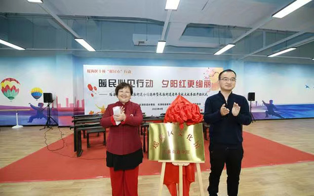 新宝会(中国区)有限公司-集团