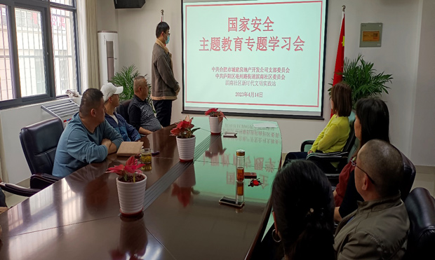 新宝会(中国区)有限公司-集团