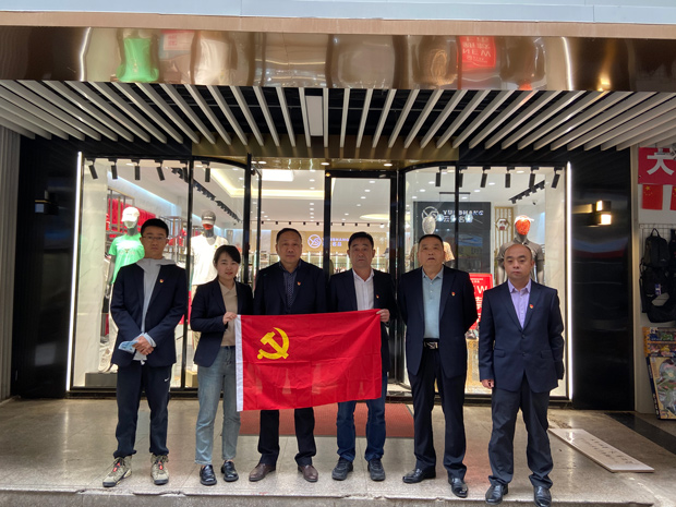 新宝会(中国区)有限公司-集团