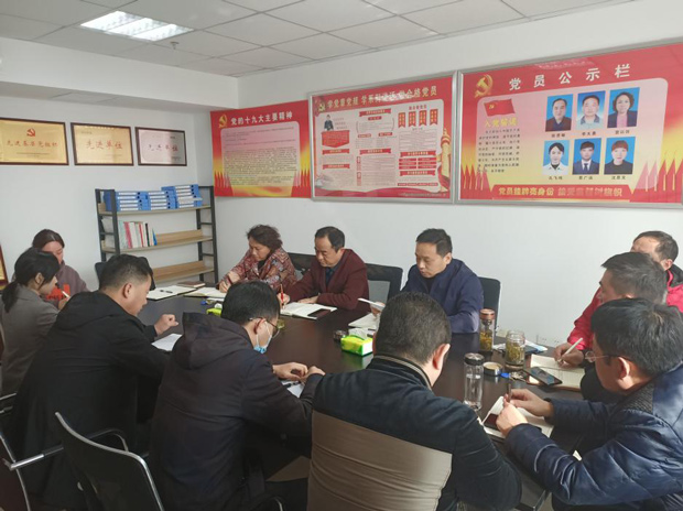 新宝会(中国区)有限公司-集团