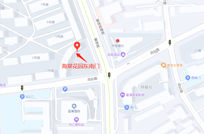 新宝会(中国区)有限公司-集团