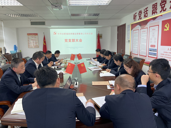 新宝会(中国区)有限公司-集团