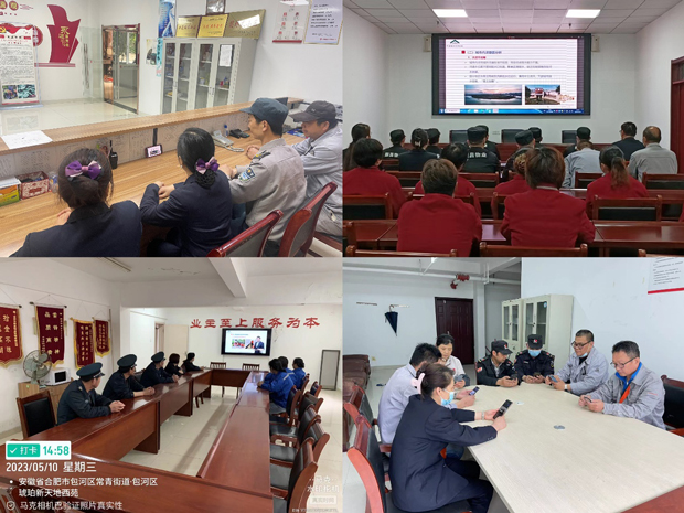 新宝会(中国区)有限公司-集团