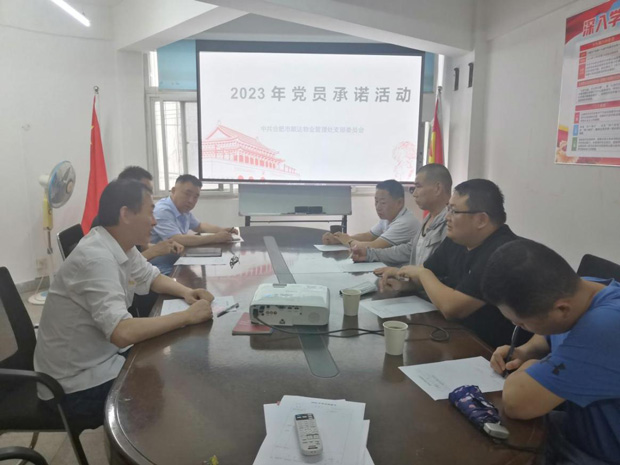 新宝会(中国区)有限公司-集团