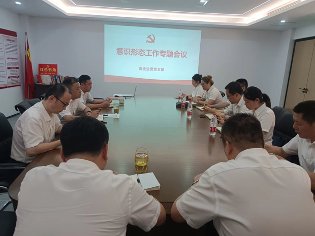 新宝会(中国区)有限公司-集团