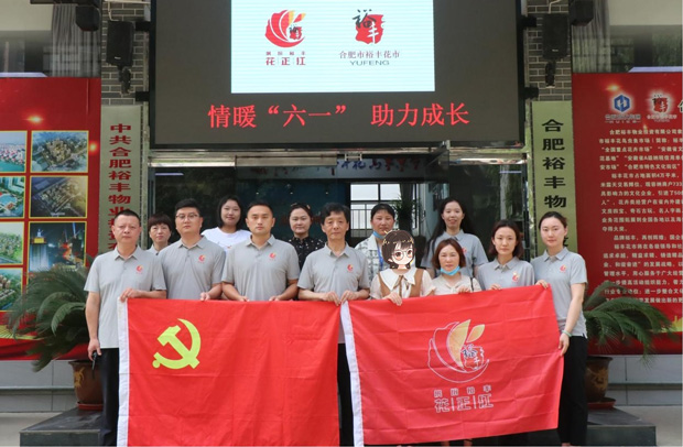 新宝会(中国区)有限公司-集团