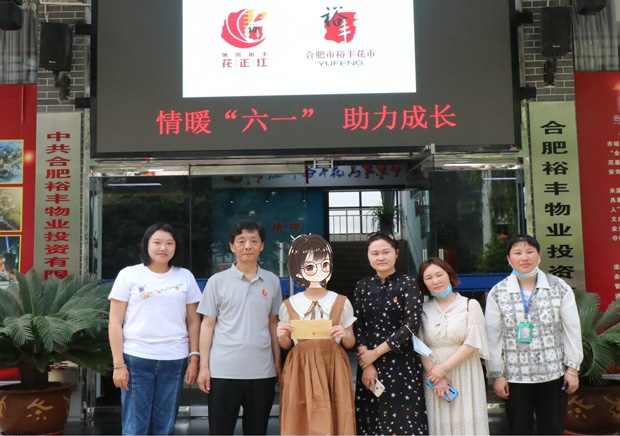 新宝会(中国区)有限公司-集团